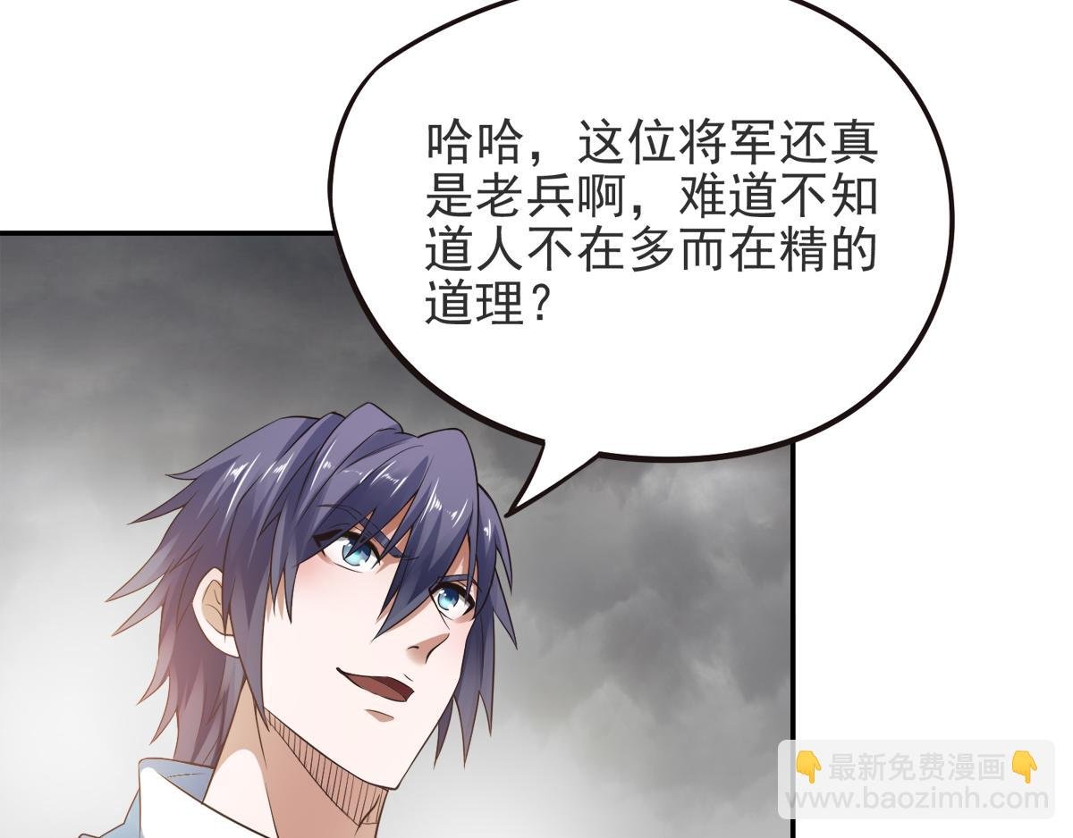 第16话 秒收人头