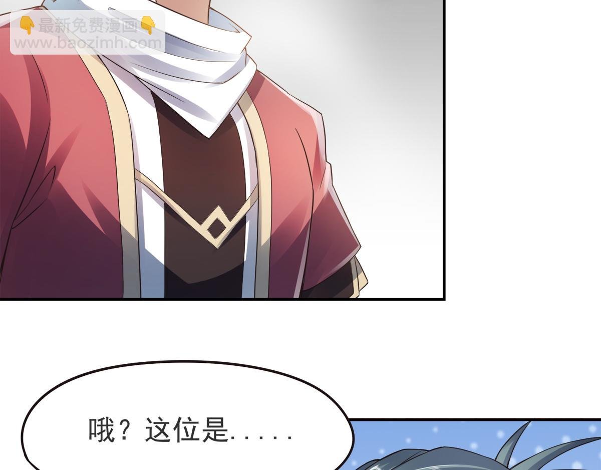 第16话 秒收人头