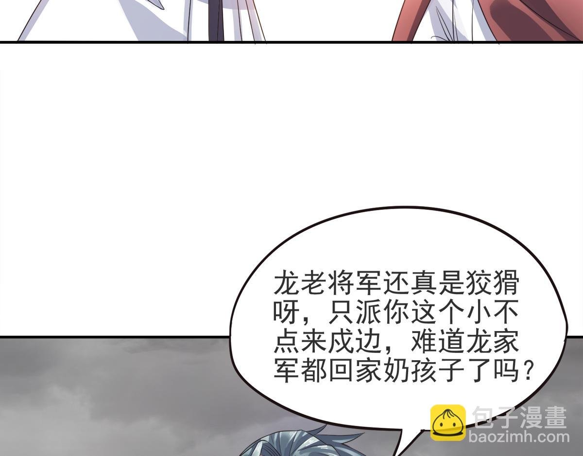 第16话 秒收人头