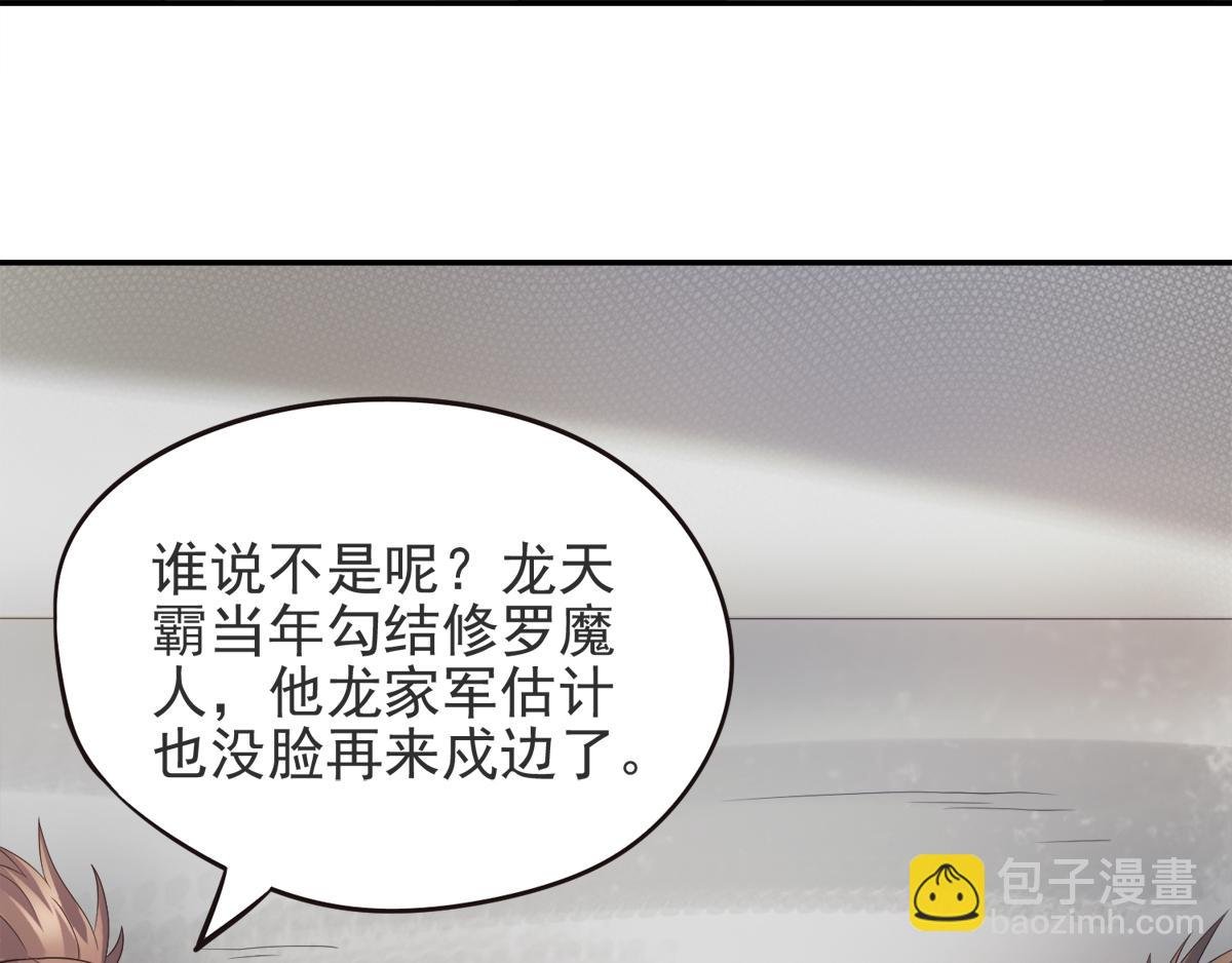 第16话 秒收人头