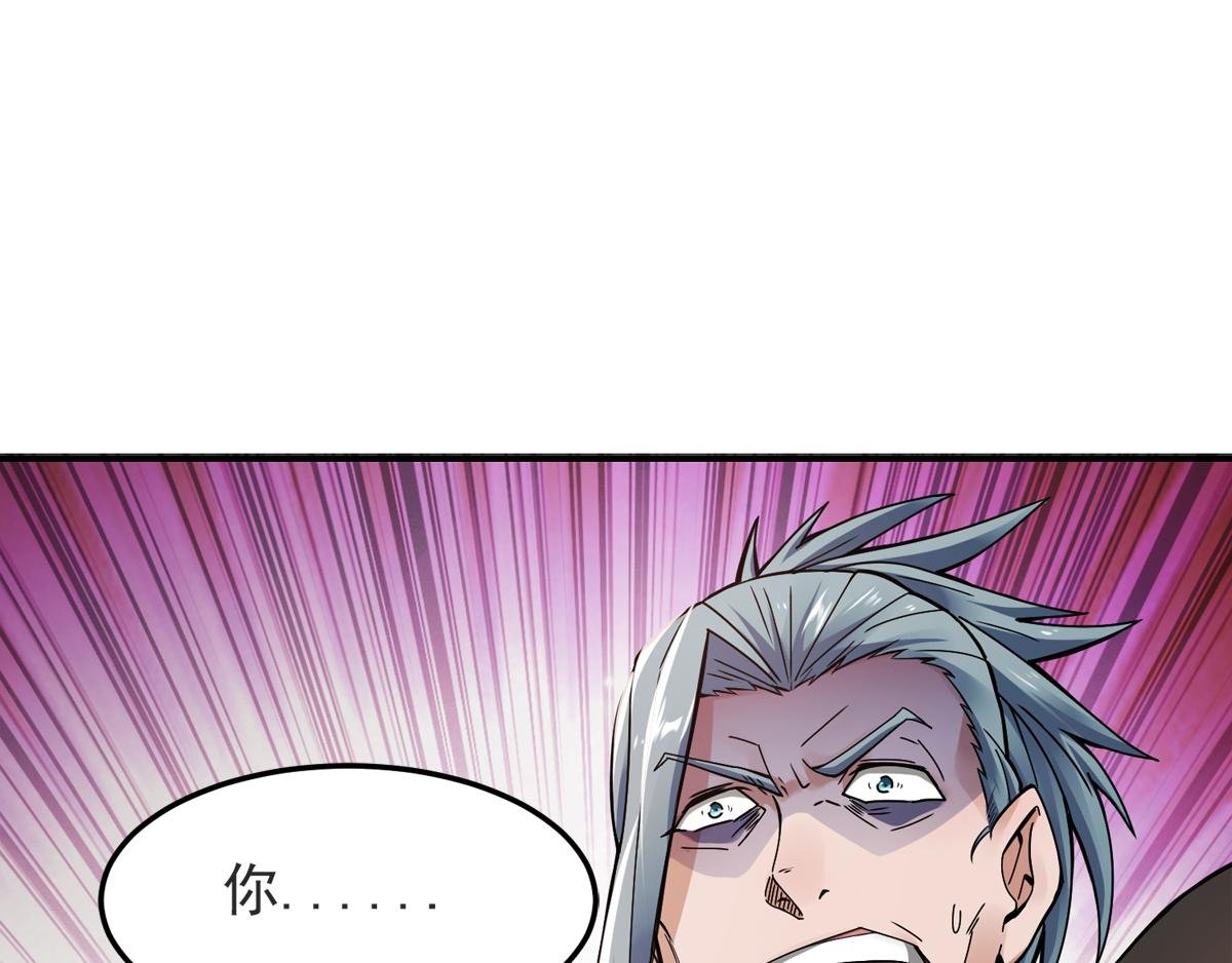 第17话 这是谋反！