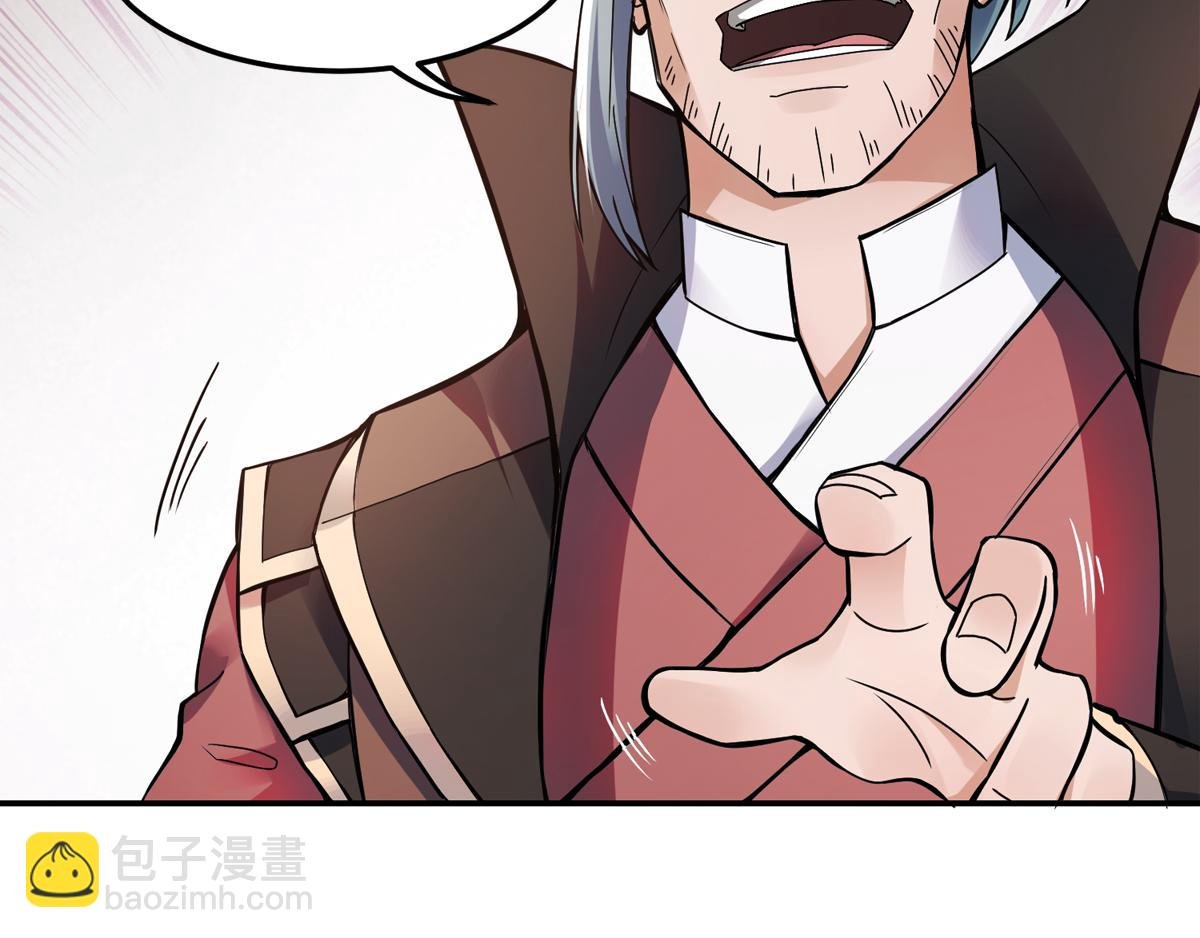 第17话 这是谋反！