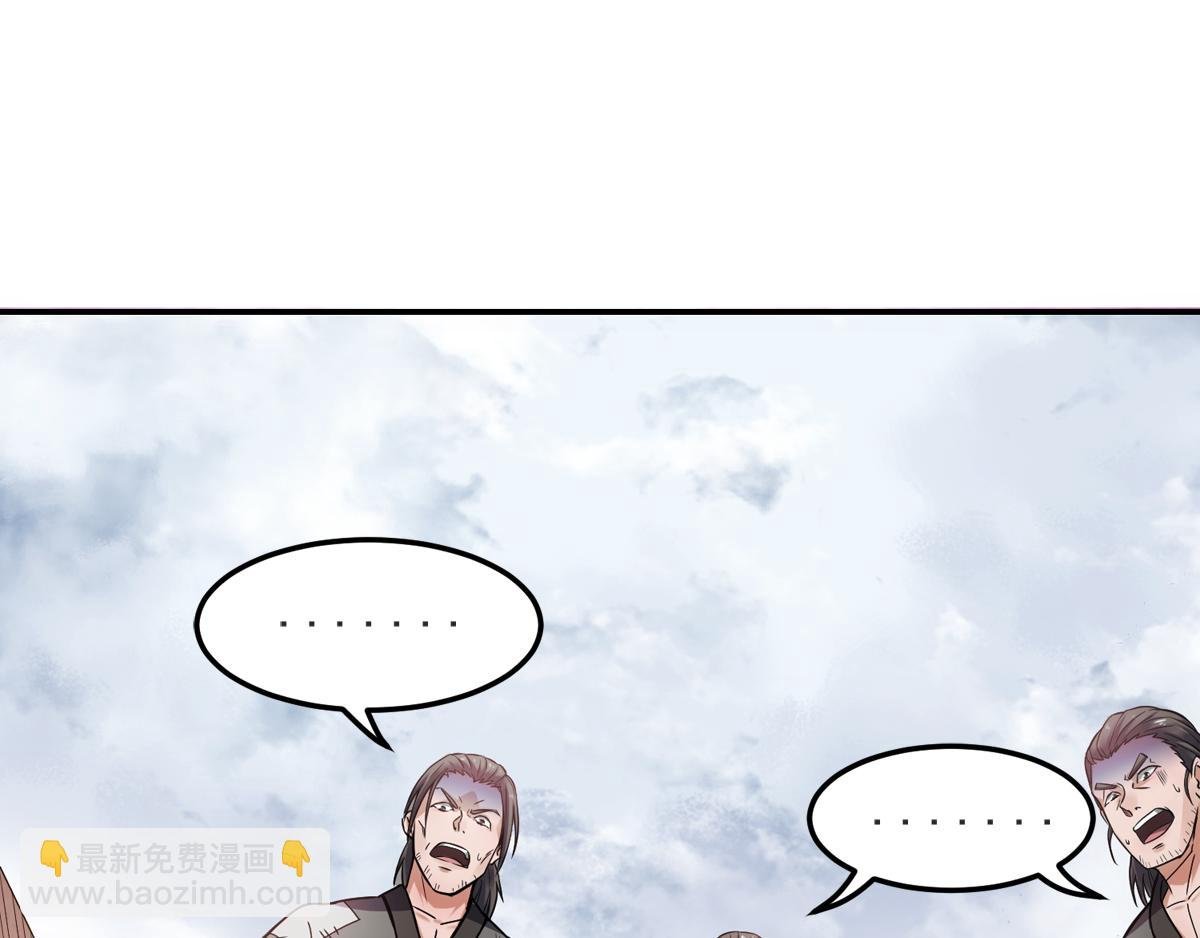 第17话 这是谋反！