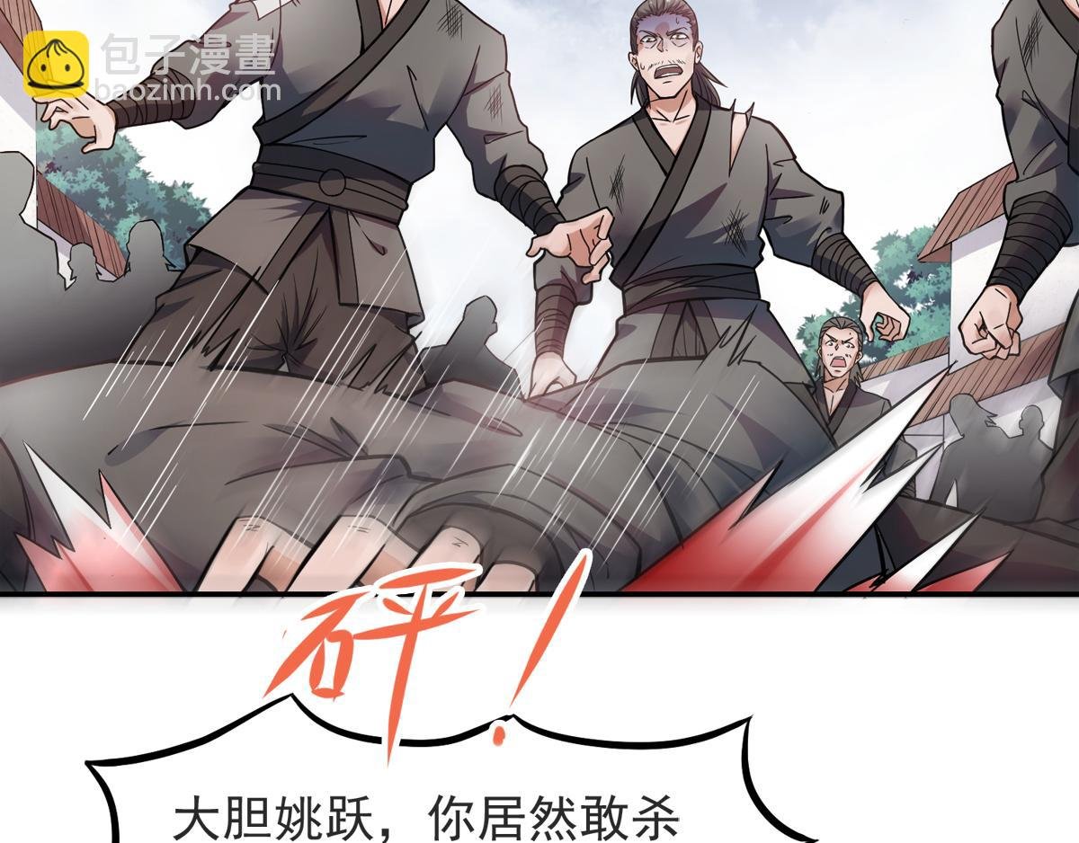 第17话 这是谋反！