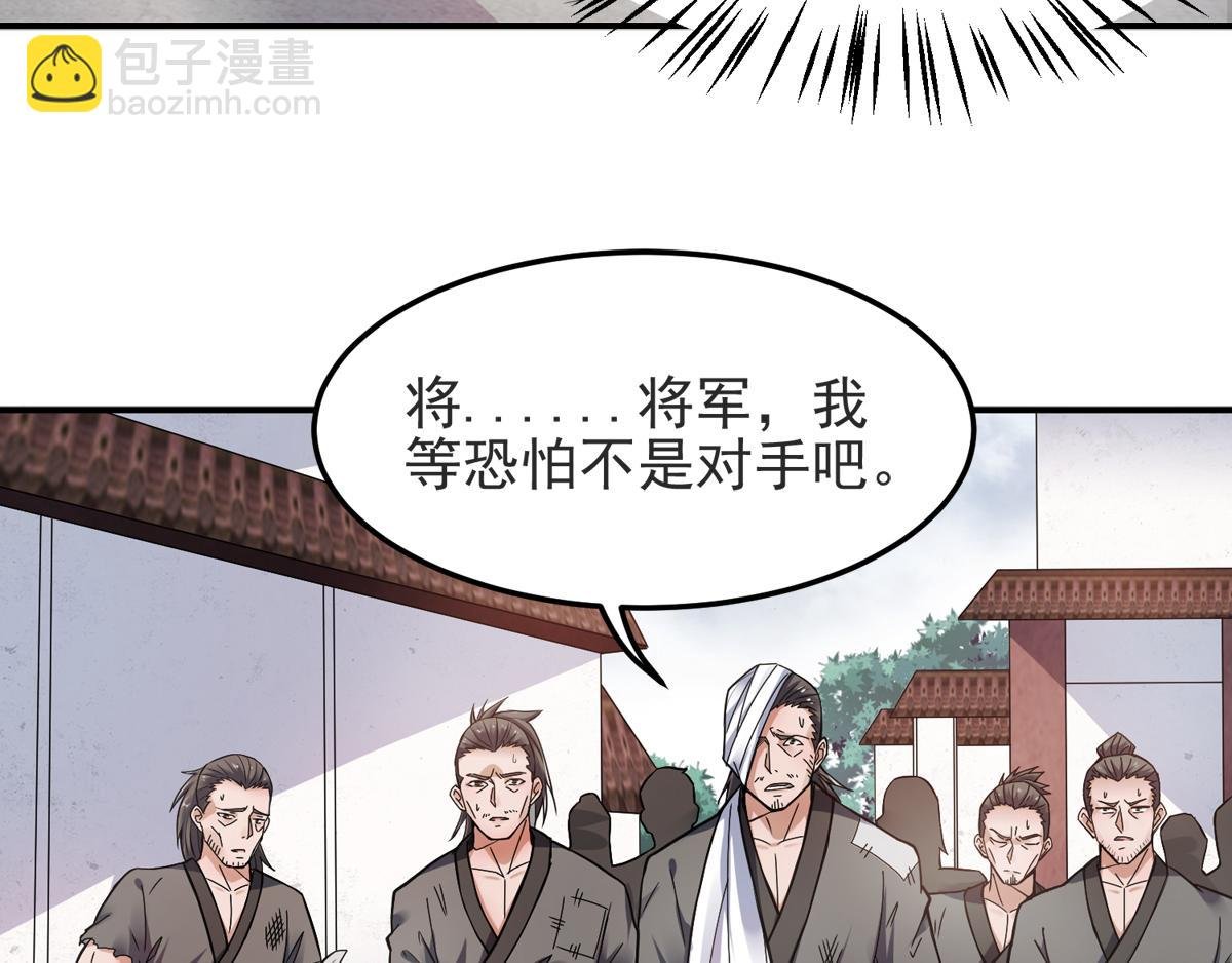 第17话 这是谋反！