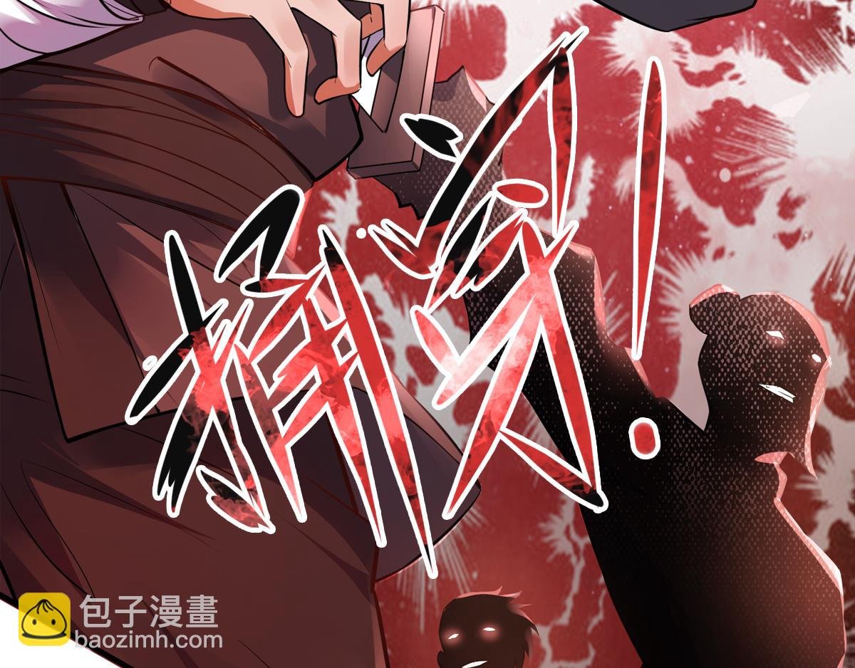 第17话 这是谋反！