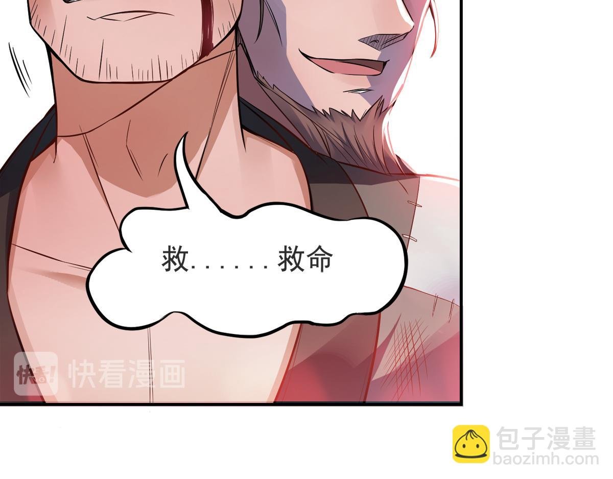 第17话 这是谋反！
