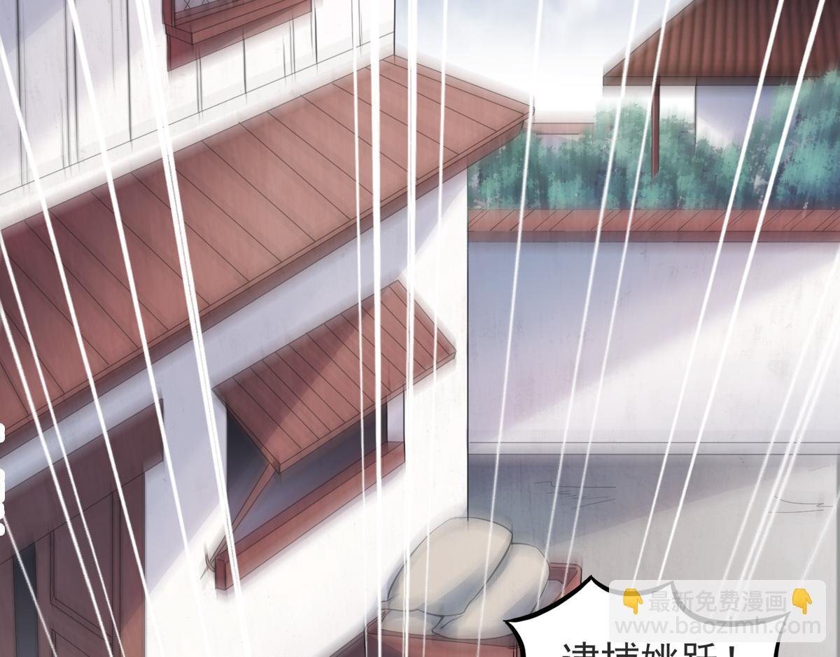 第17话 这是谋反！