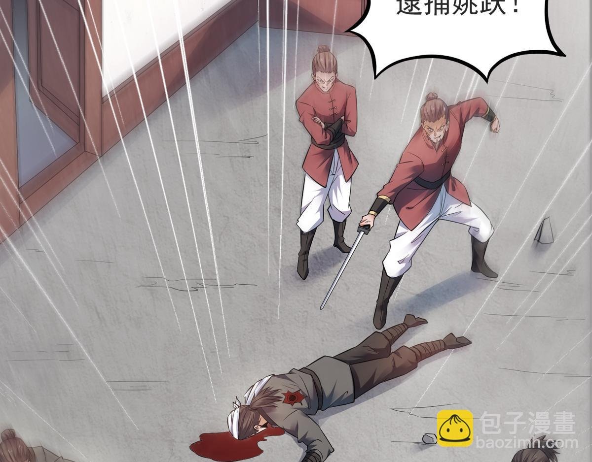 第17话 这是谋反！