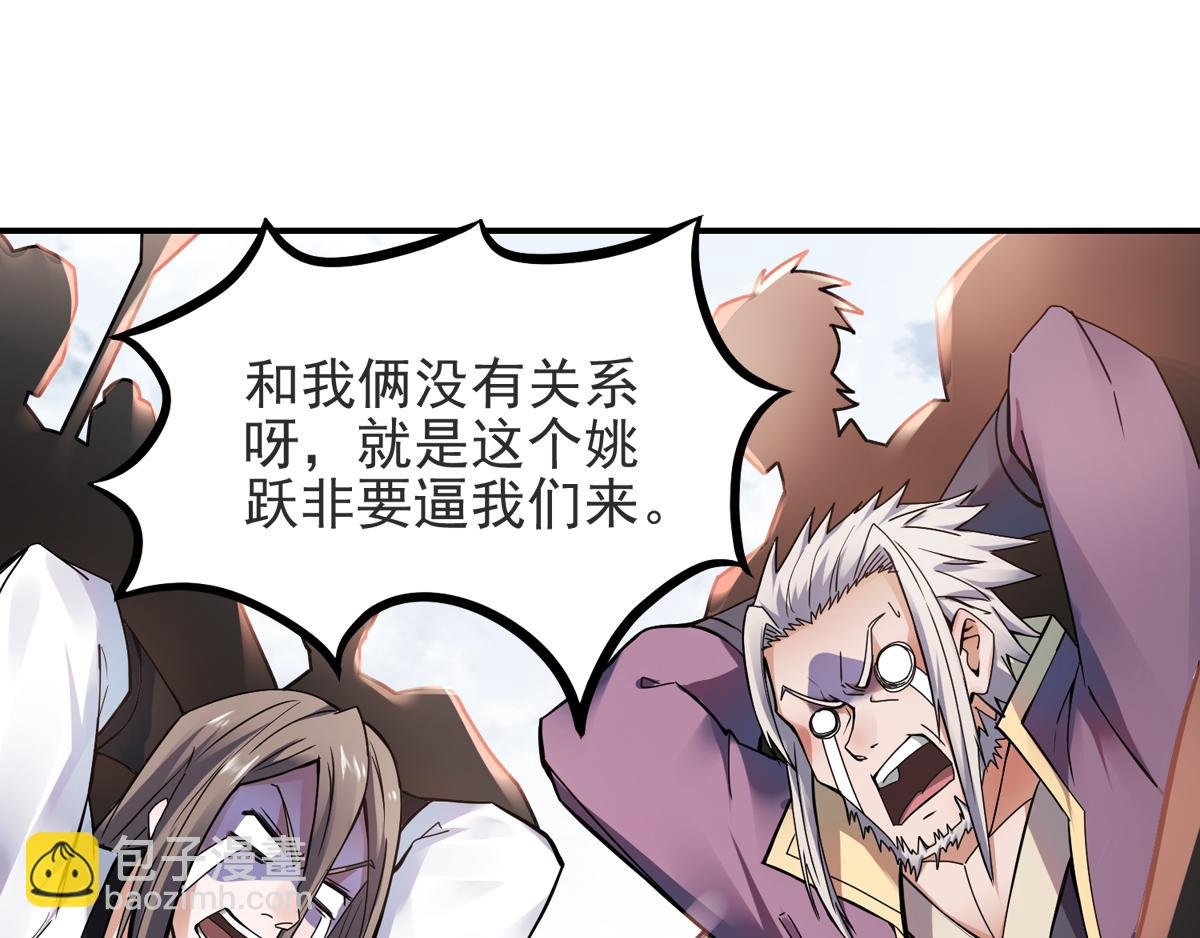 第17话 这是谋反！