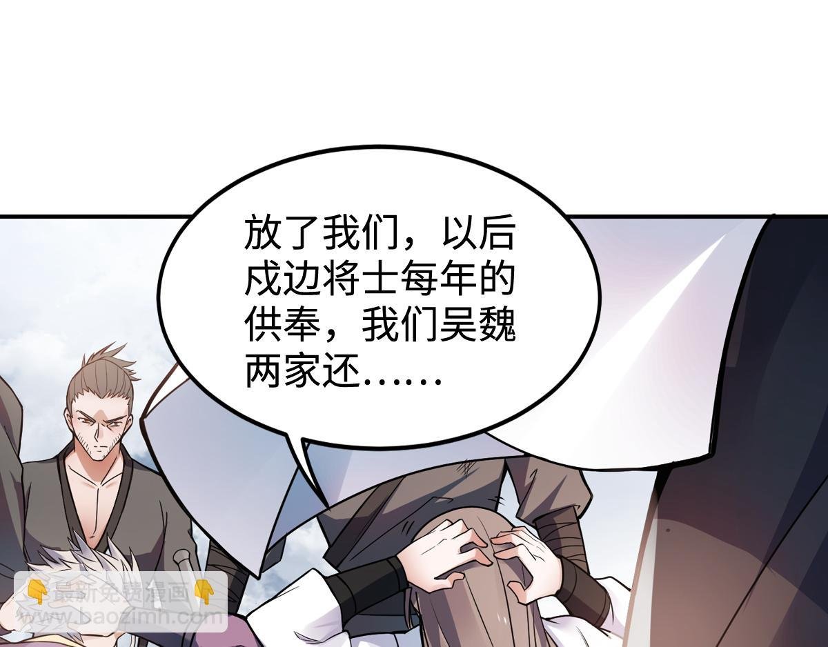 第17话 这是谋反！