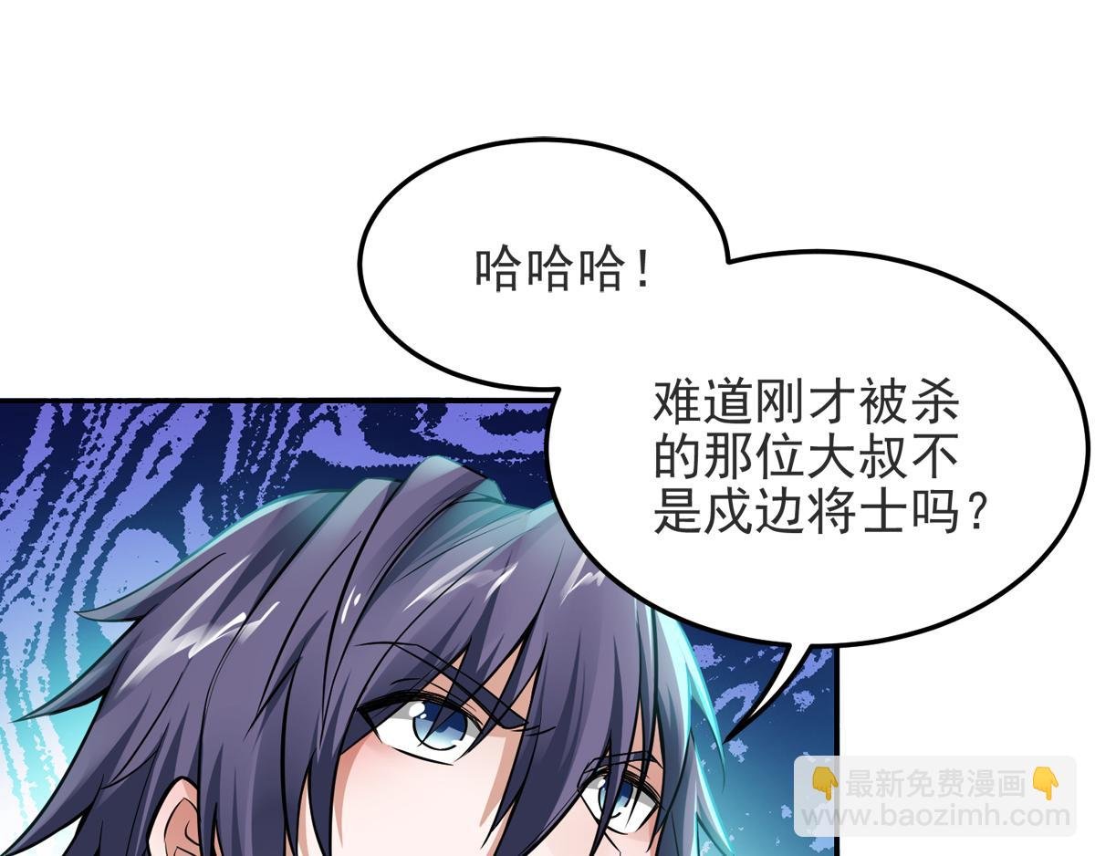 第17话 这是谋反！