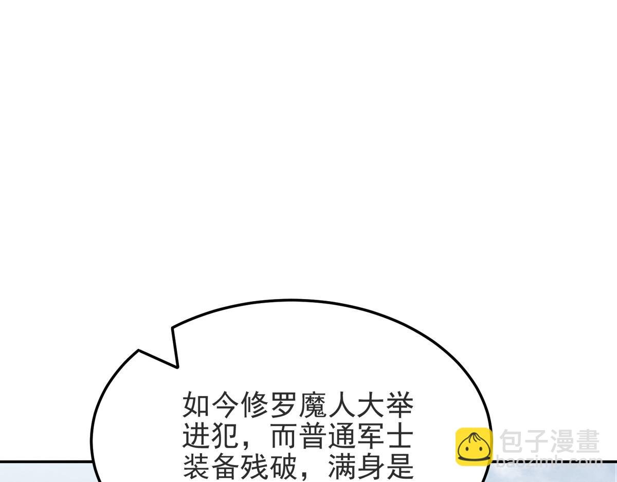第17话 这是谋反！