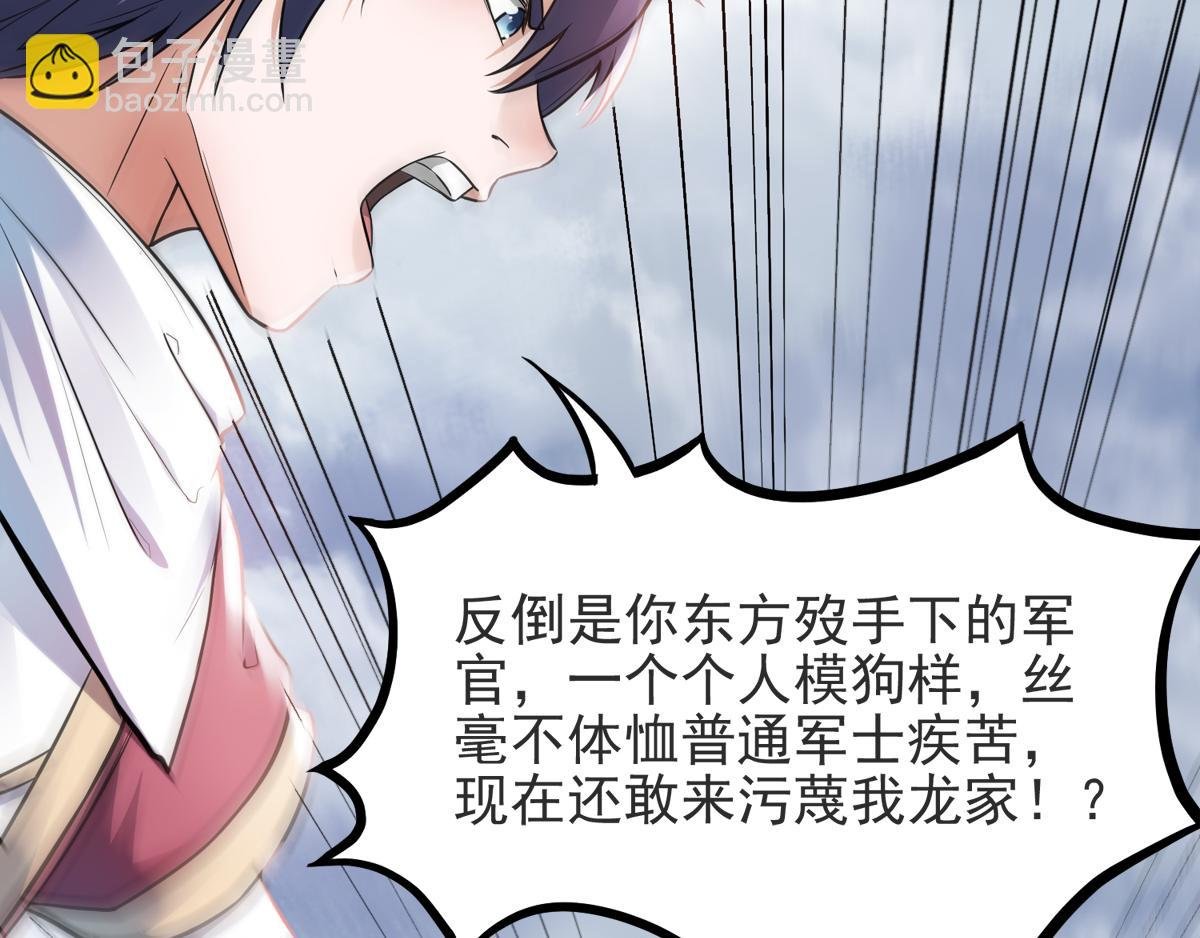 第17话 这是谋反！