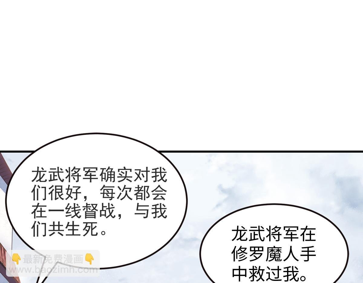第17话 这是谋反！