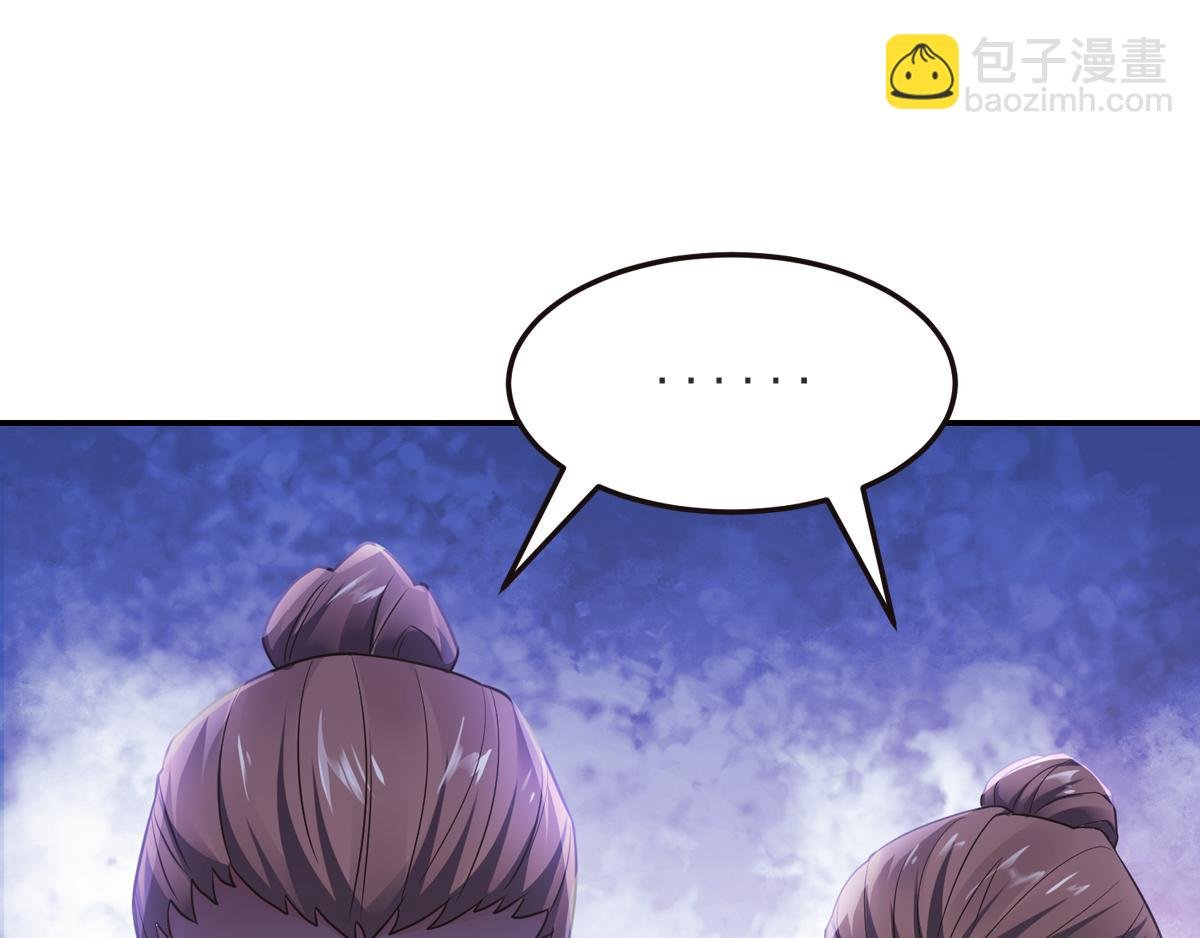 第17话 这是谋反！
