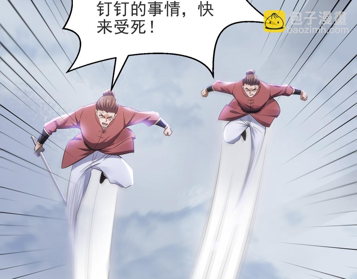 第17话 这是谋反！