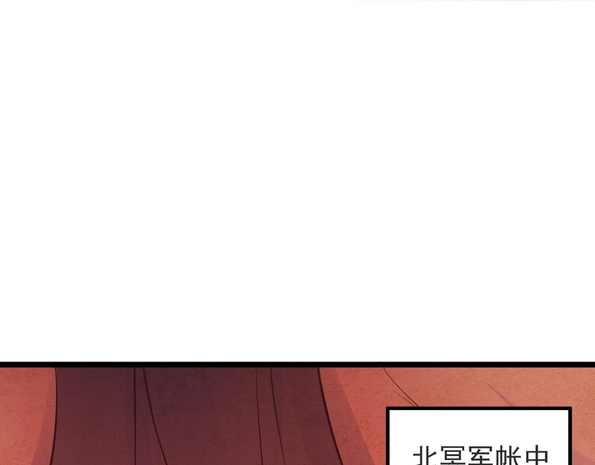 第18话 皇子我也照样打