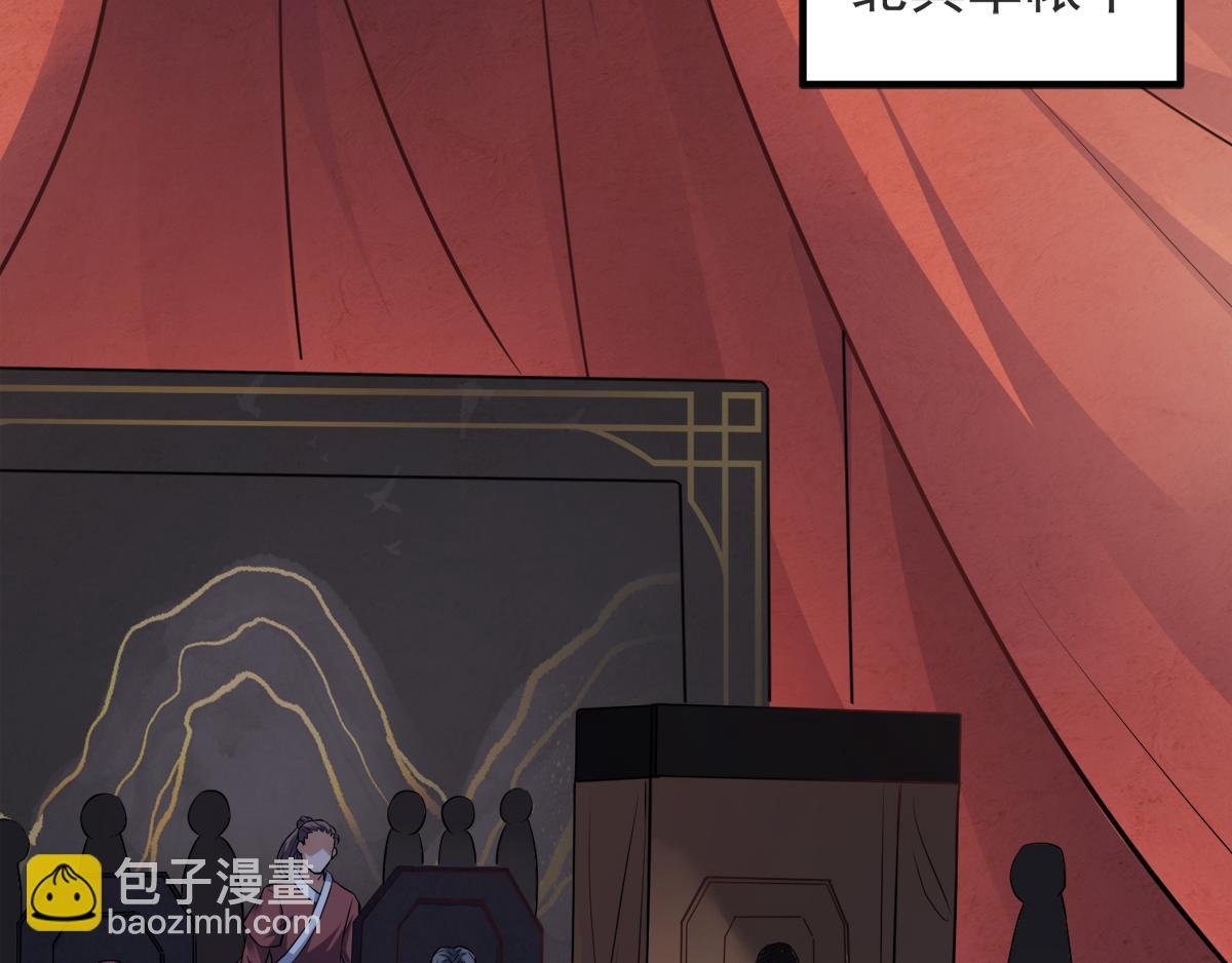 第18话 皇子我也照样打
