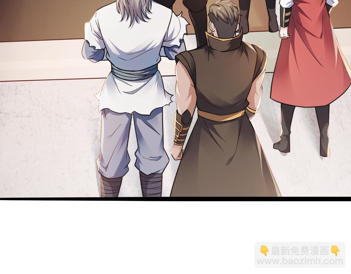 第18话 皇子我也照样打