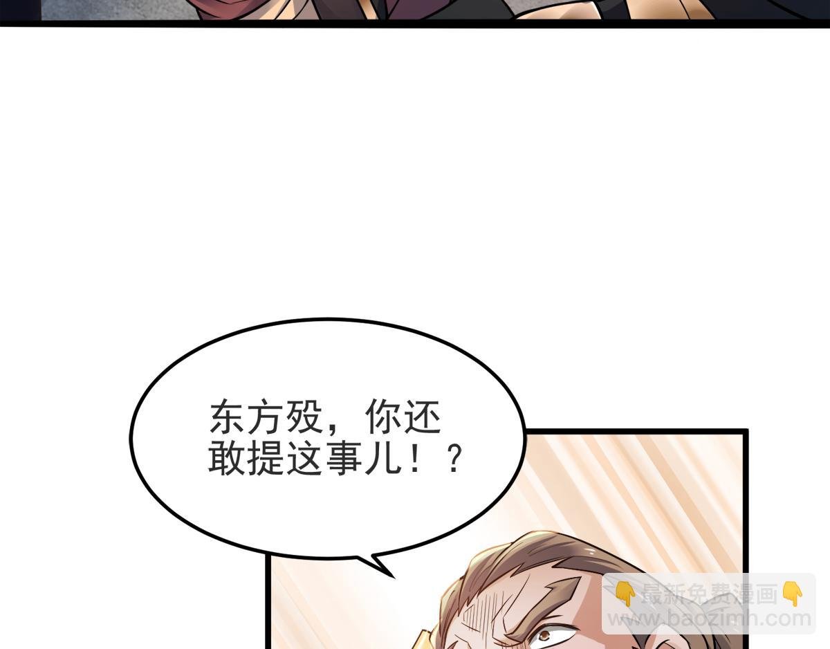 第18话 皇子我也照样打