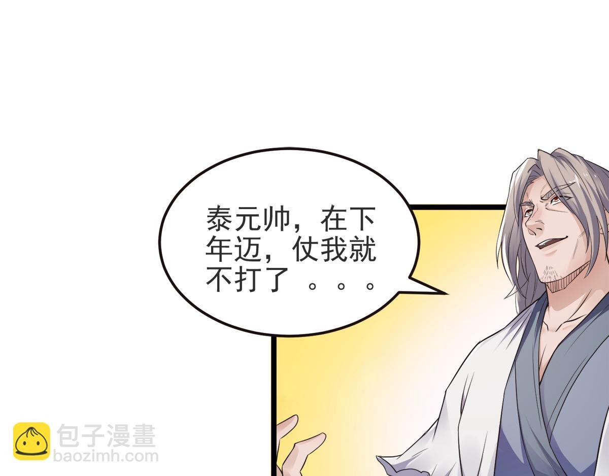 第18话 皇子我也照样打