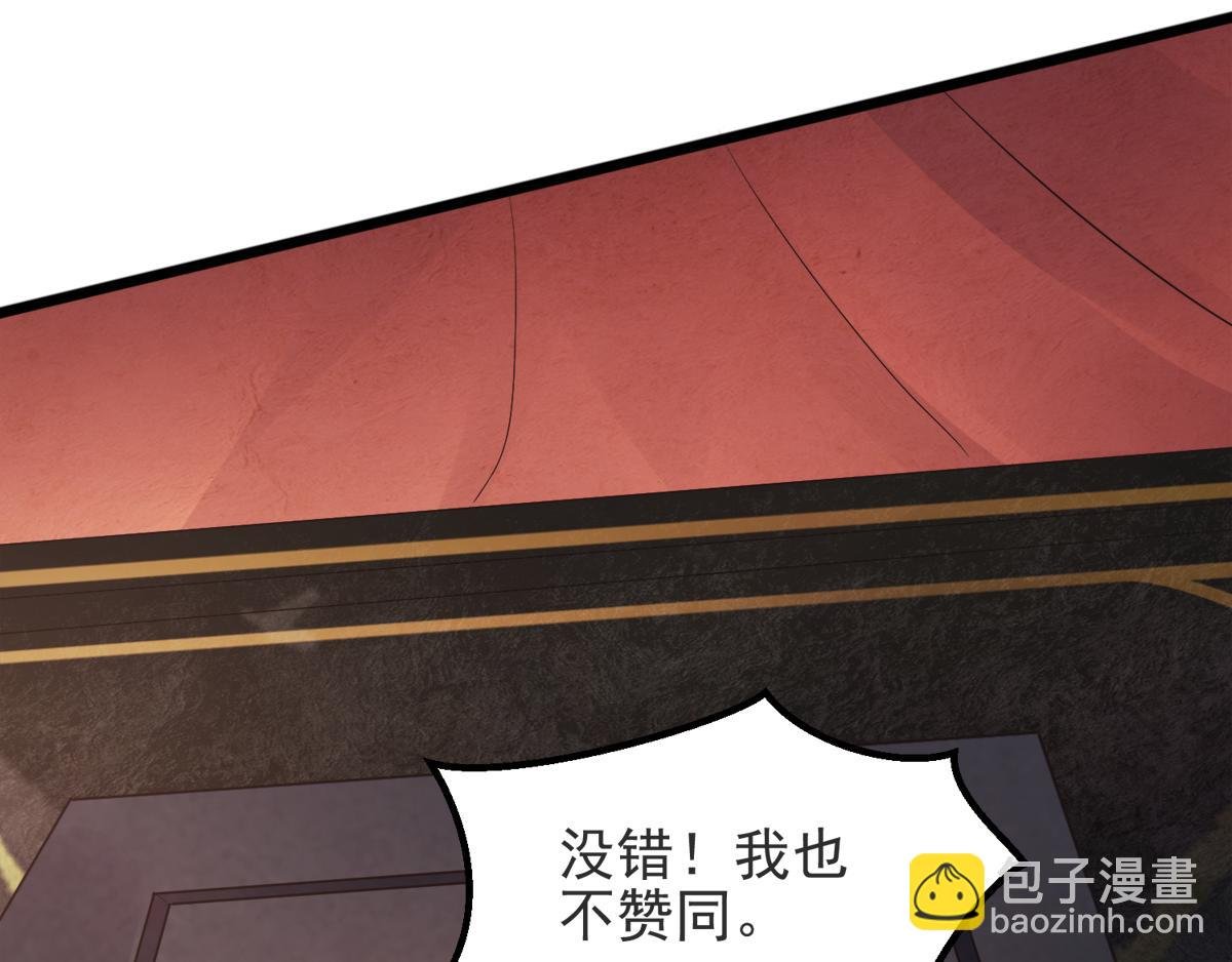 第18话 皇子我也照样打