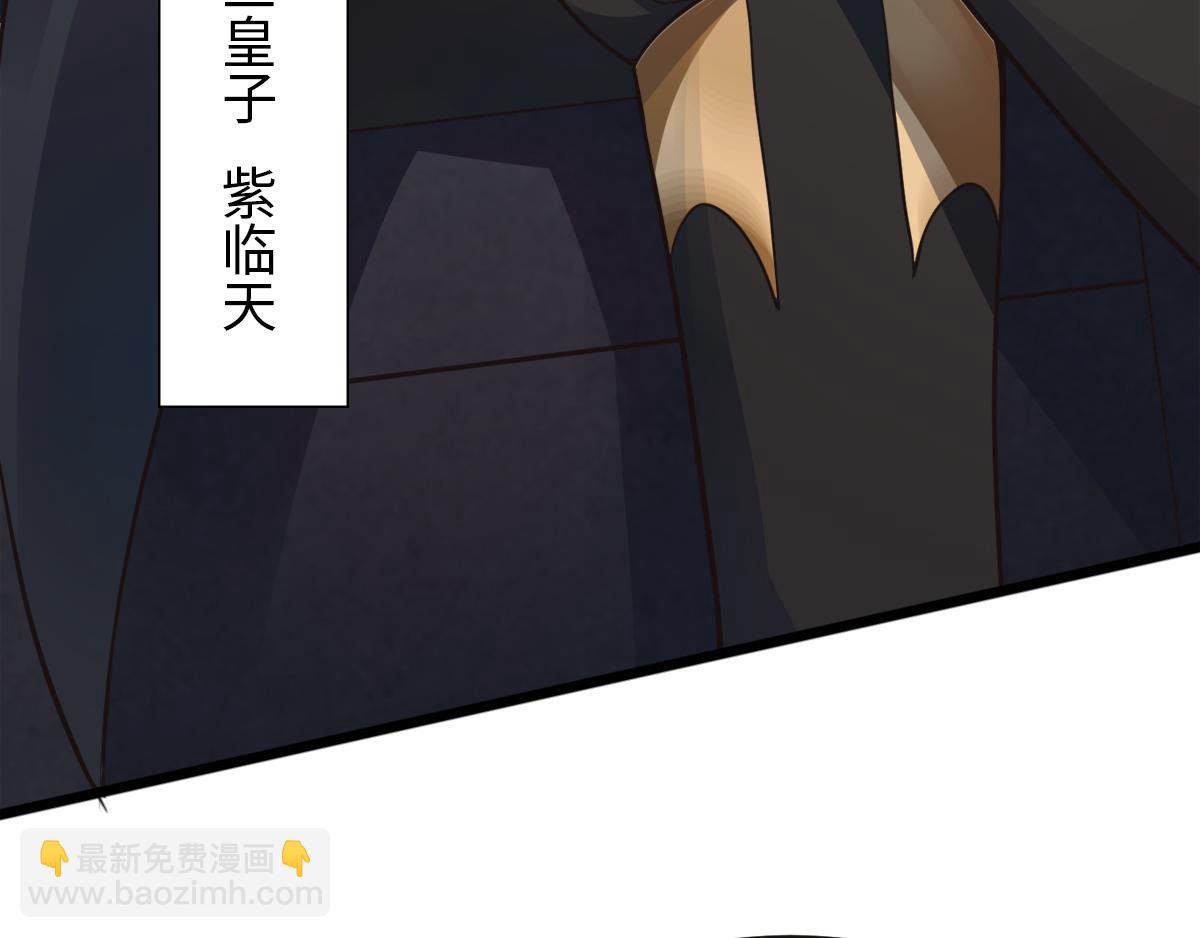 第18话 皇子我也照样打
