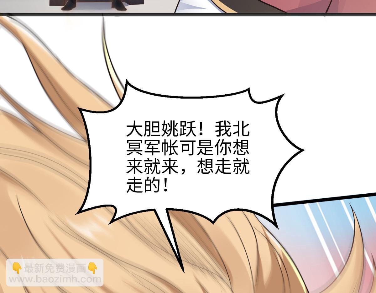 第18话 皇子我也照样打
