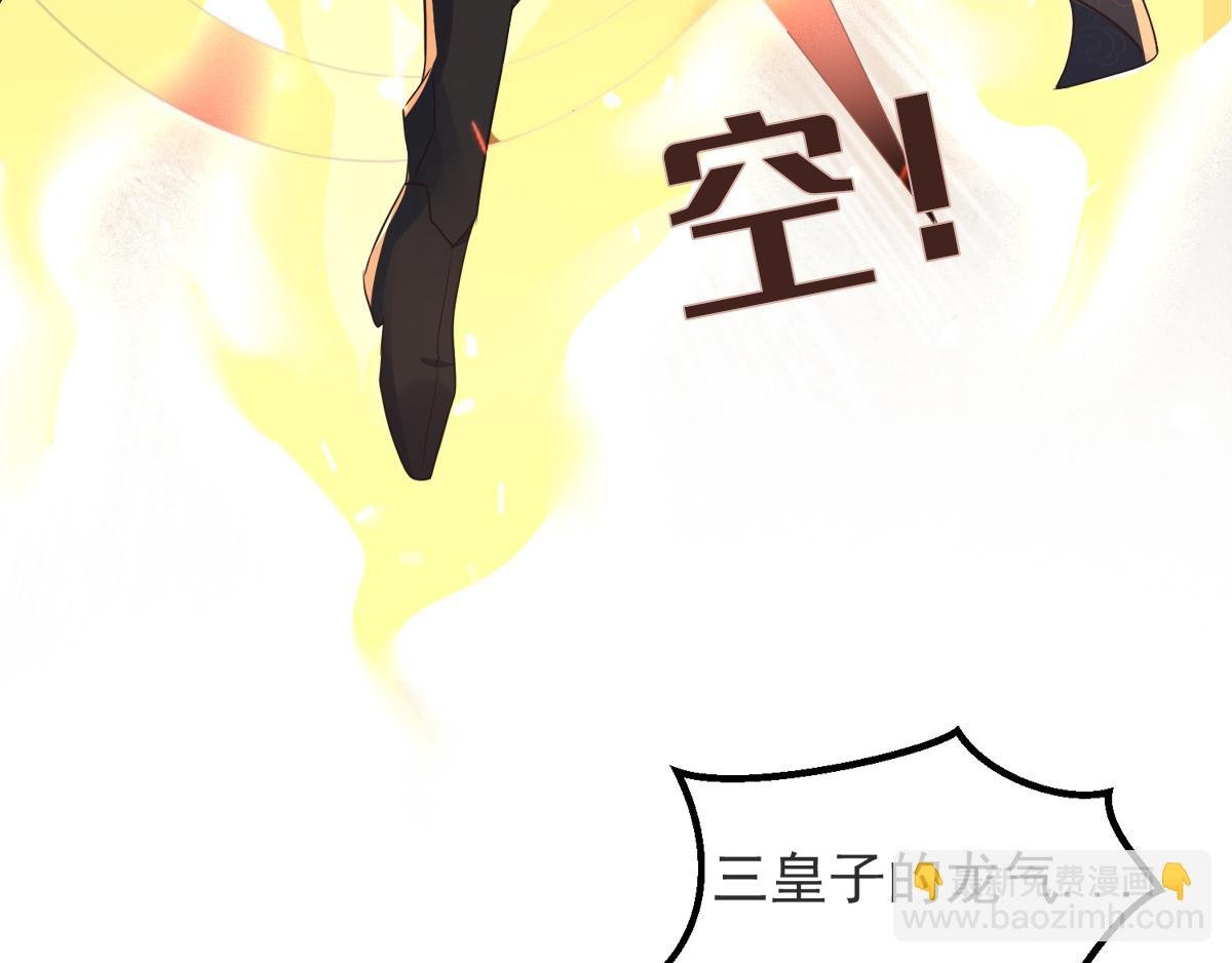 第18话 皇子我也照样打