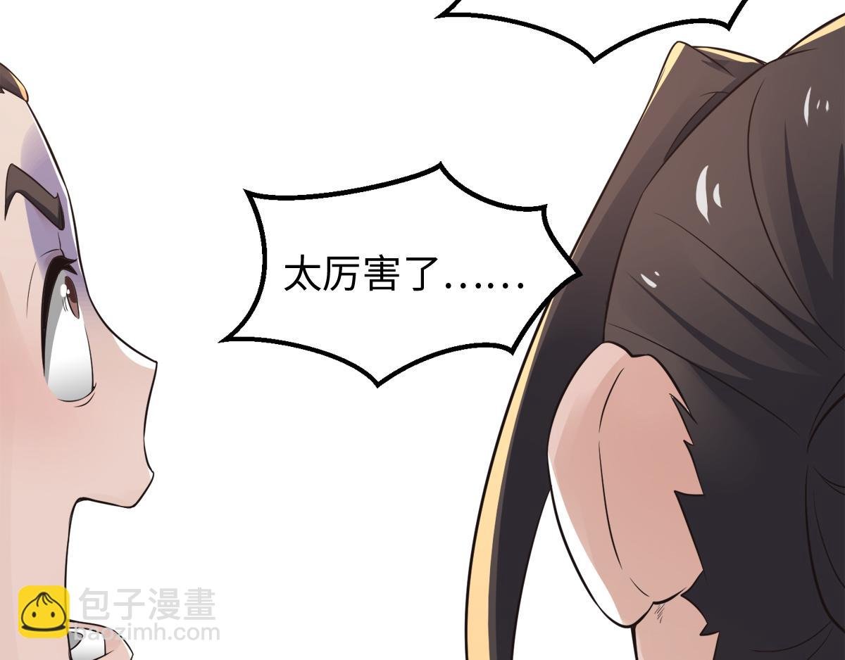 第18话 皇子我也照样打
