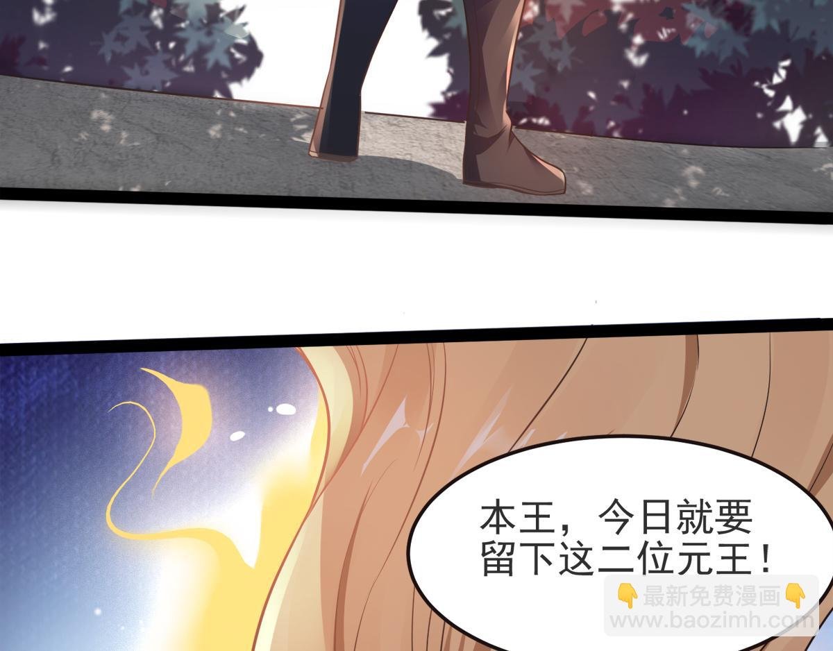 第18话 皇子我也照样打