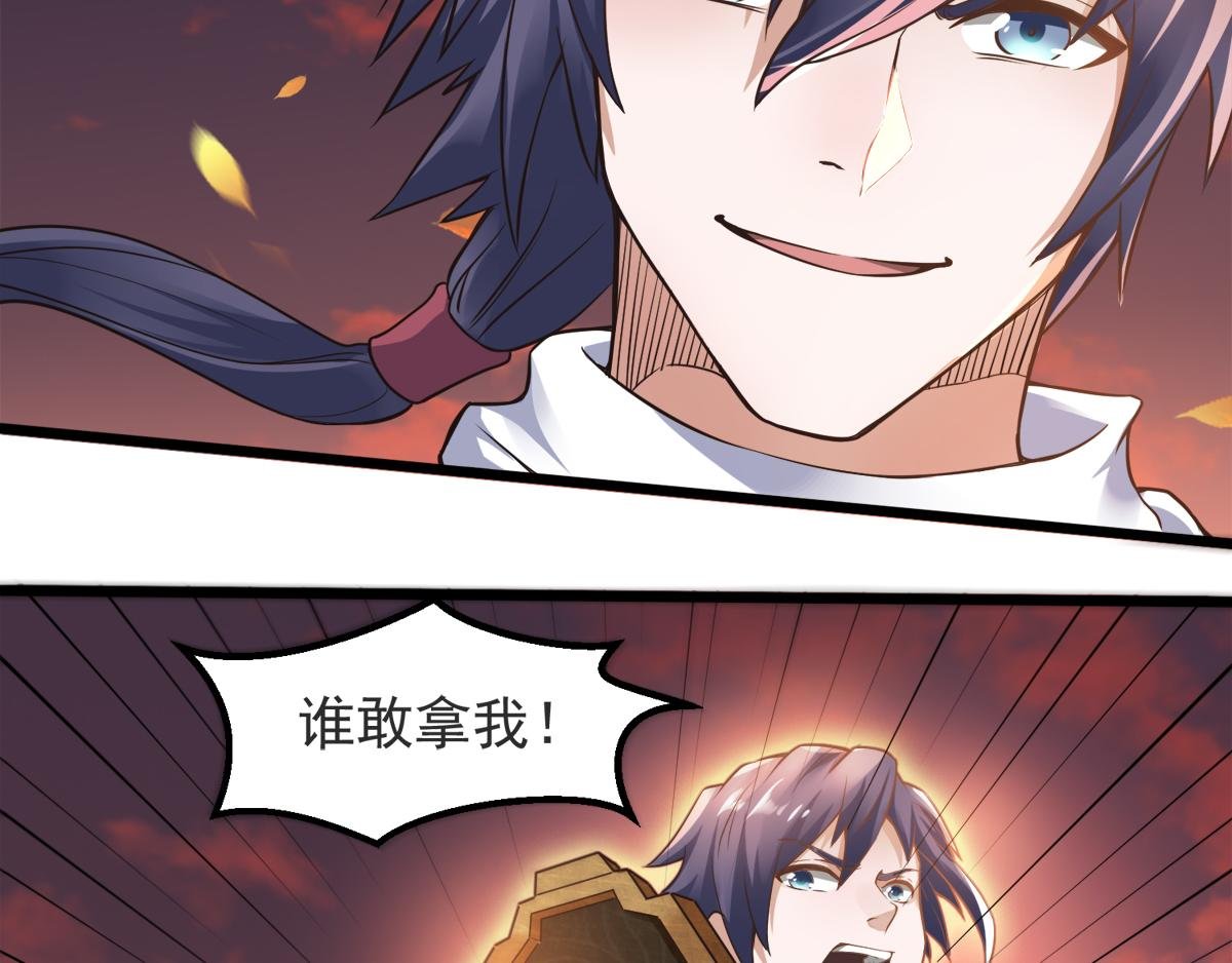 第19话 给我跪下！