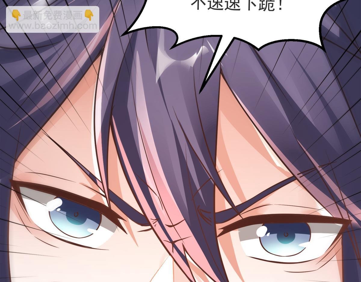 第19话 给我跪下！