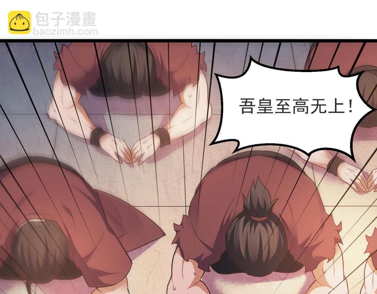 第19话 给我跪下！