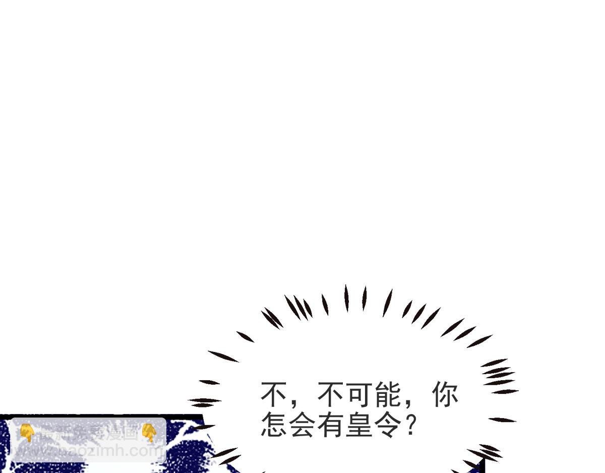 第19话 给我跪下！
