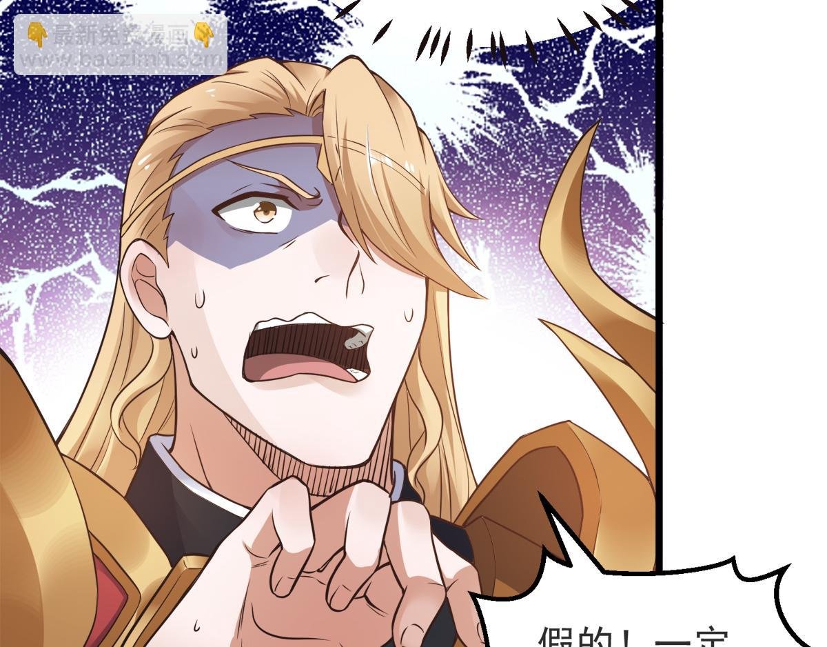 第19话 给我跪下！