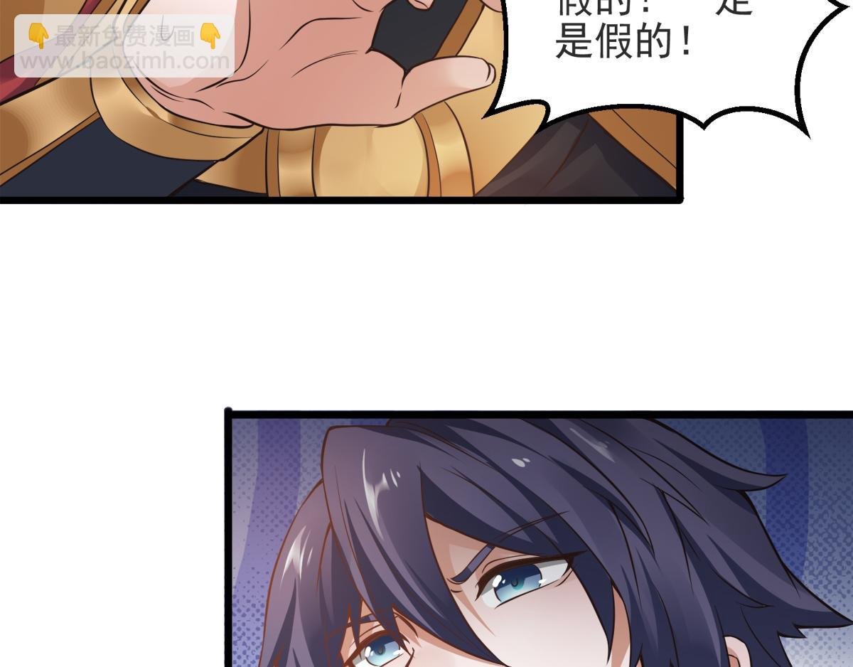 第19话 给我跪下！