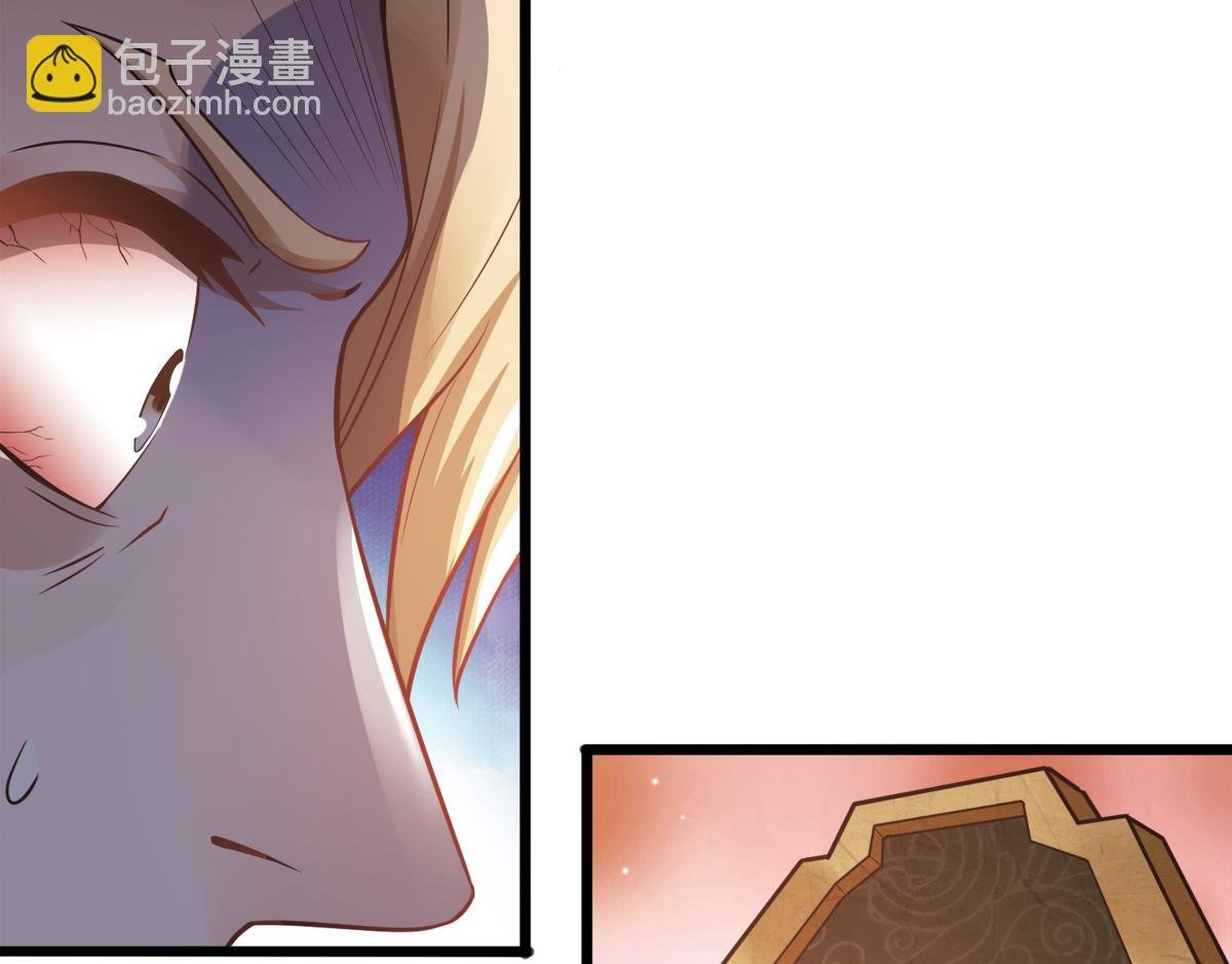 第19话 给我跪下！