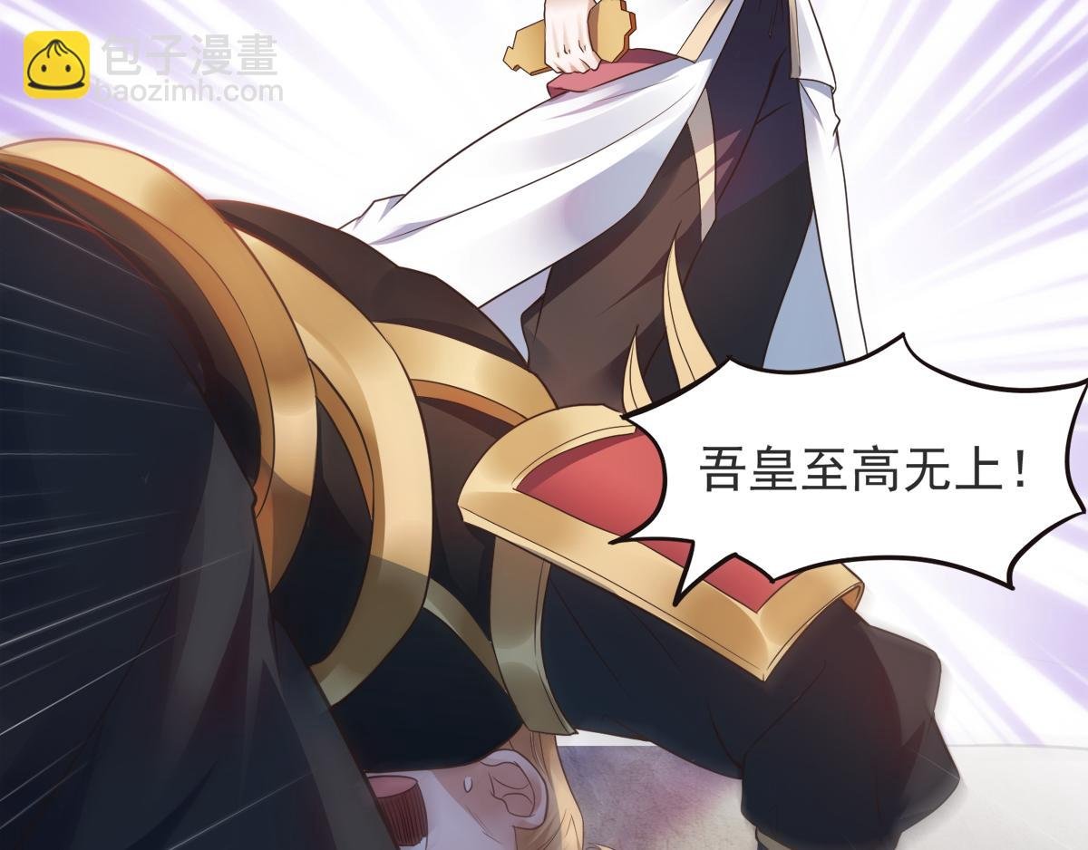 第19话 给我跪下！