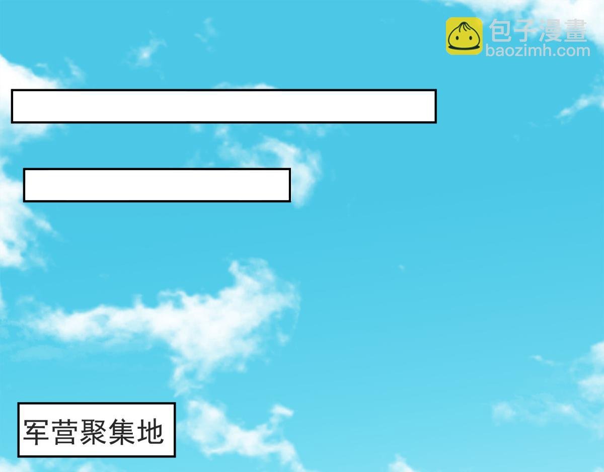 第19话 给我跪下！