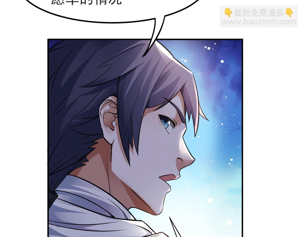 第19话 给我跪下！