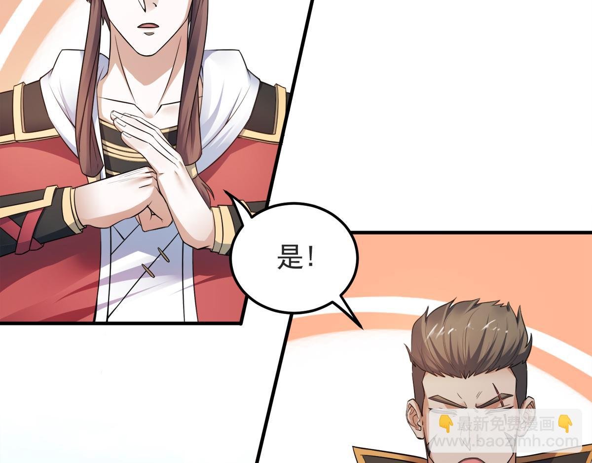 第19话 给我跪下！