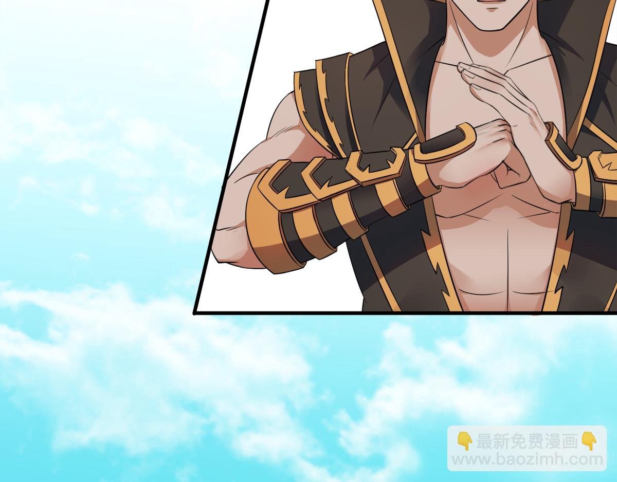 第19话 给我跪下！