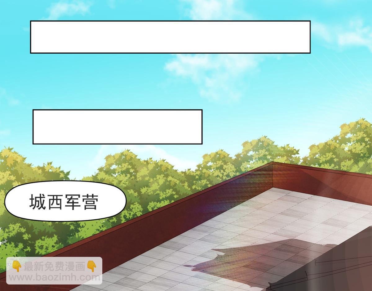 第19话 给我跪下！