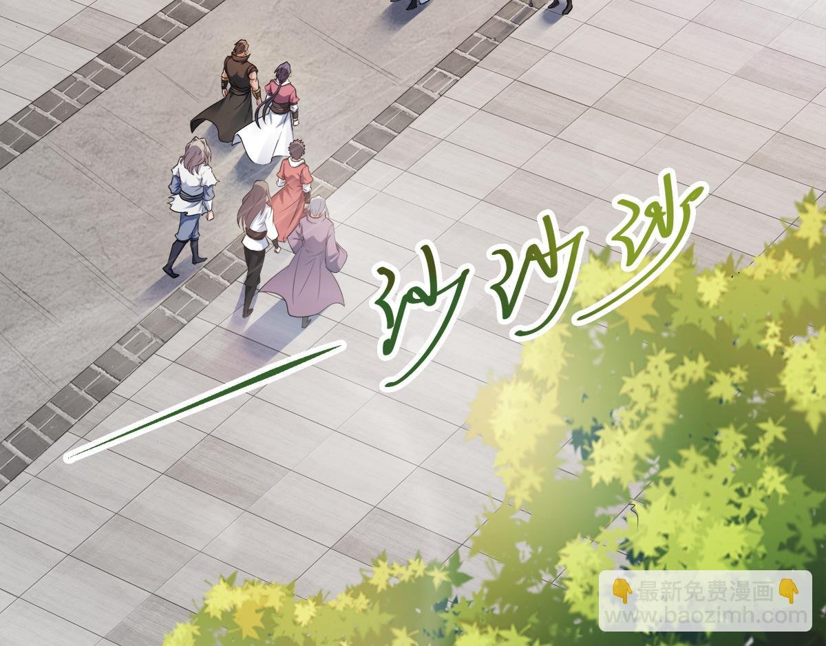 第19话 给我跪下！