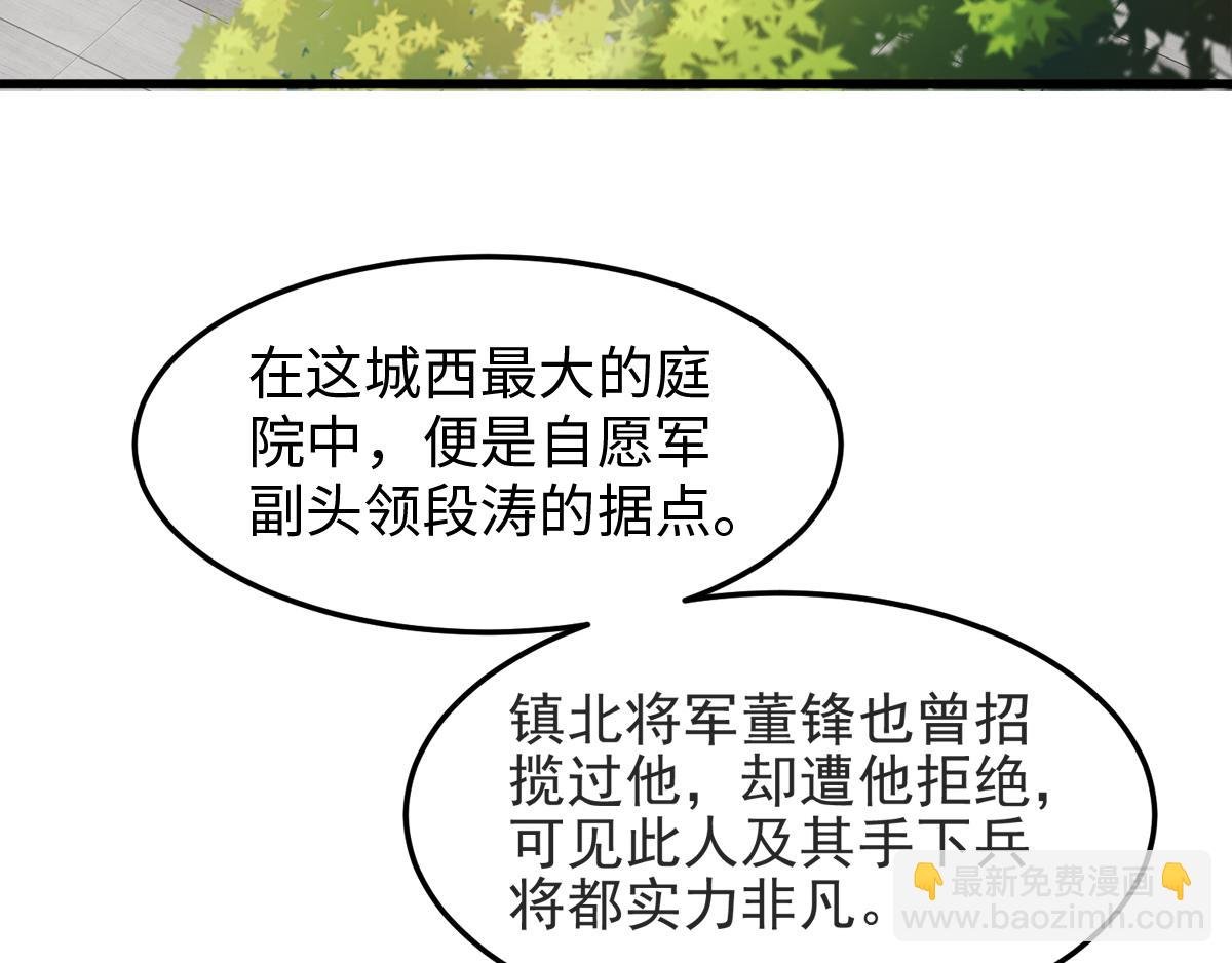 第19话 给我跪下！