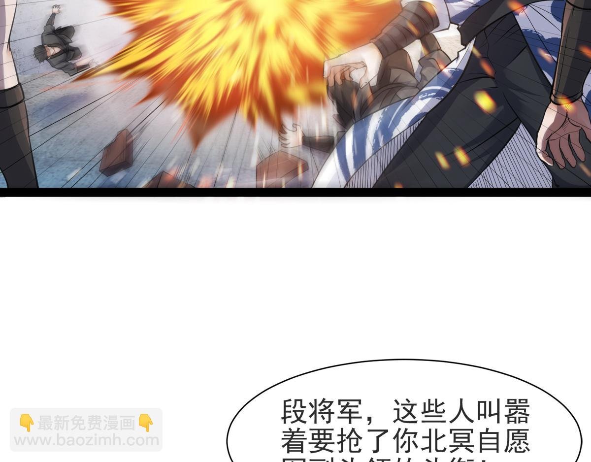 第20话 我不会输！