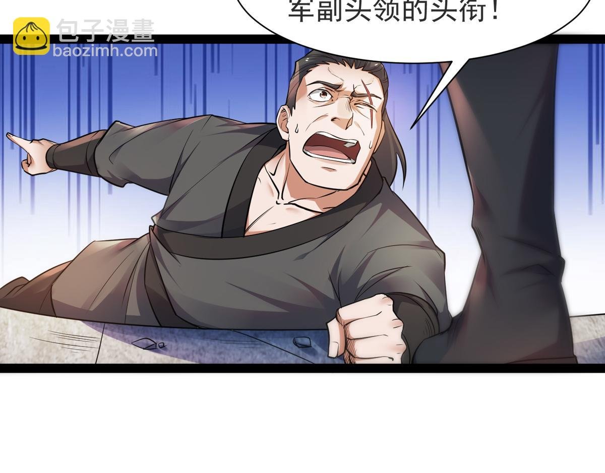 第20话 我不会输！
