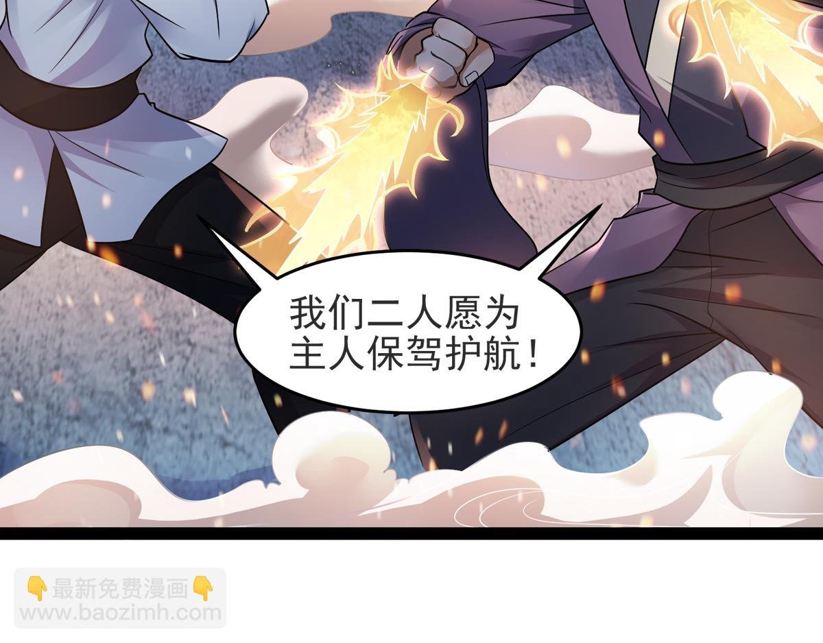 第20话 我不会输！